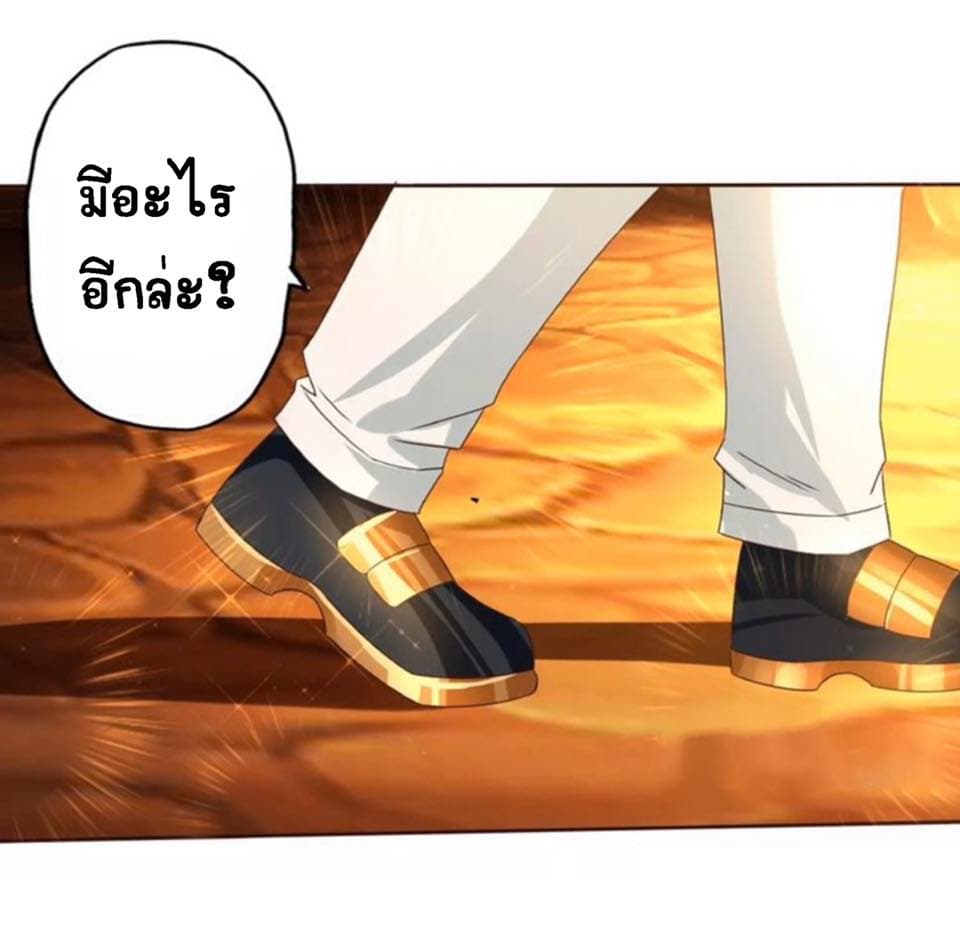 Return of Soul Master page 38