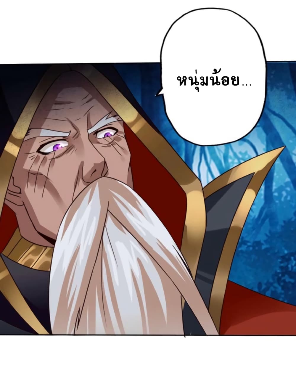 Return of Soul Master page 11