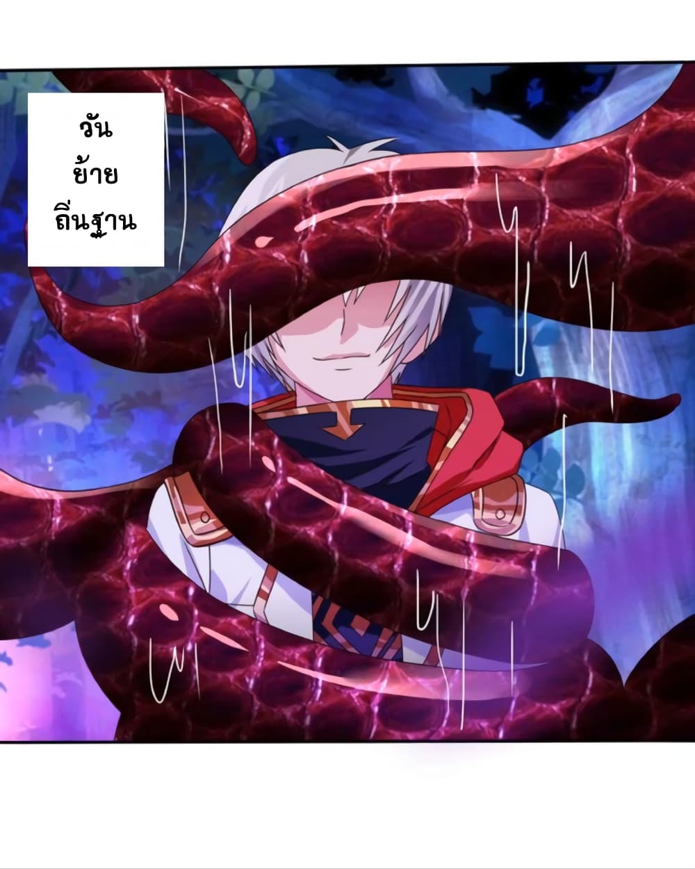 Return of Soul Master page 33