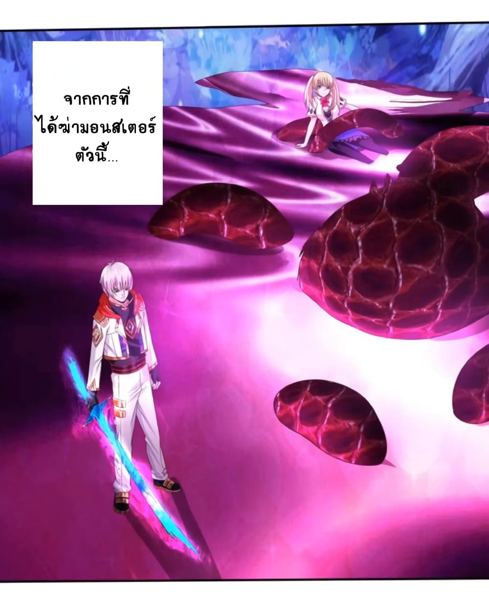 Return of Soul Master page 4