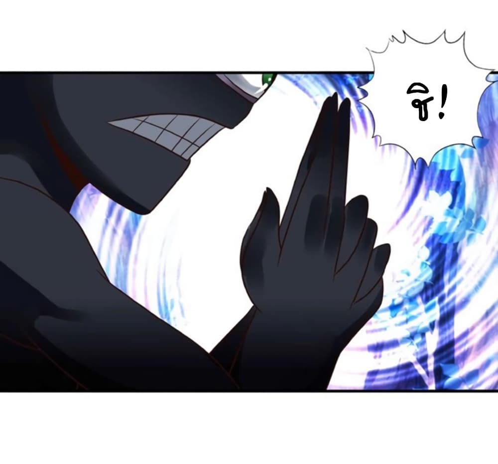 Return of Soul Master page 12