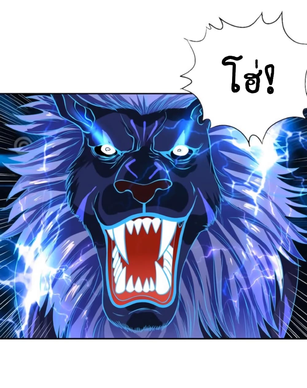 Return of Soul Master page 14
