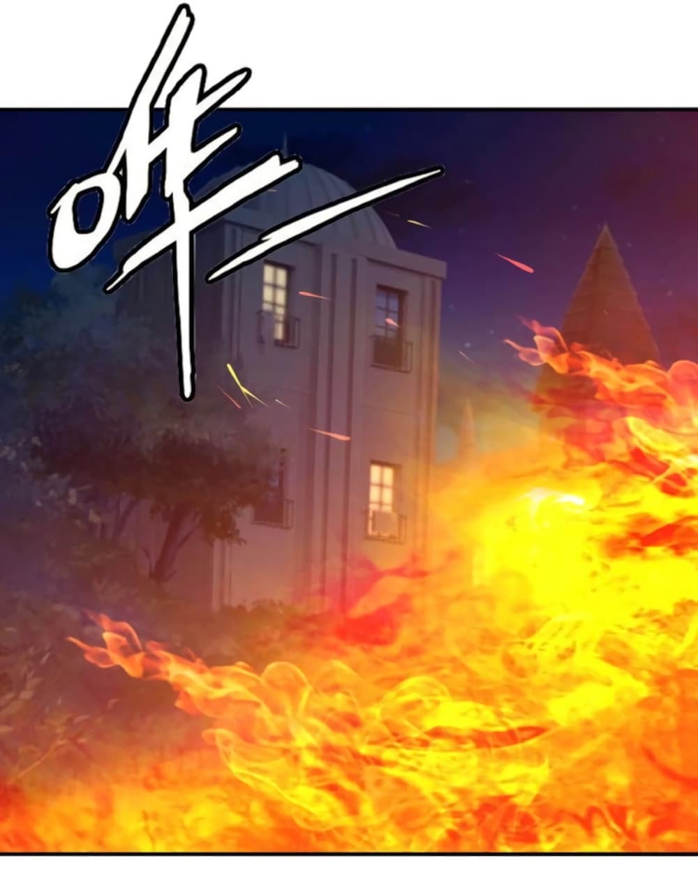 Return of Soul Master page 46