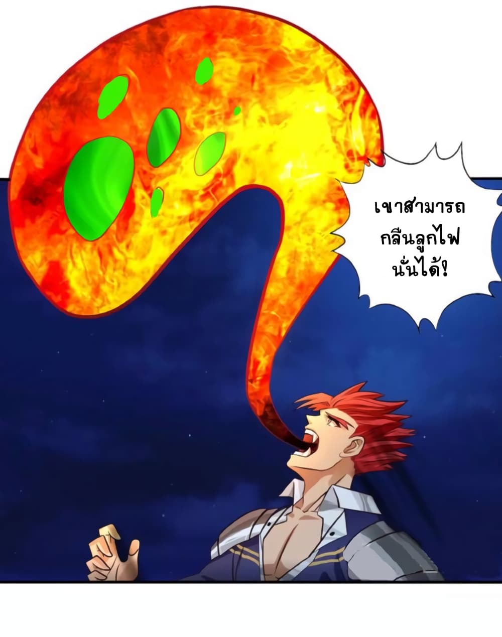 Return of Soul Master page 52