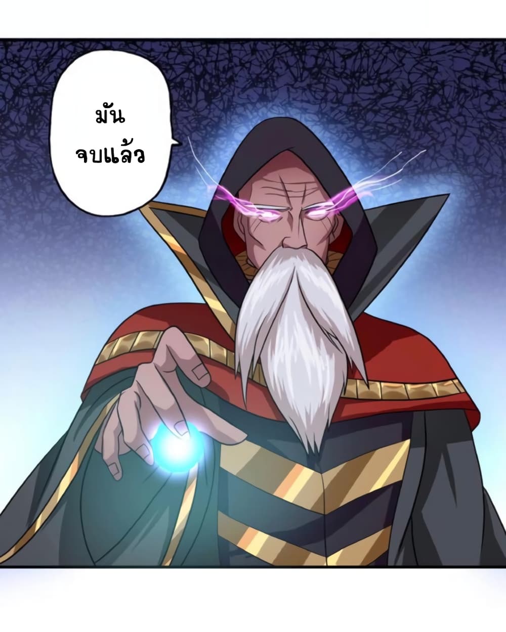 Return of Soul Master page 10