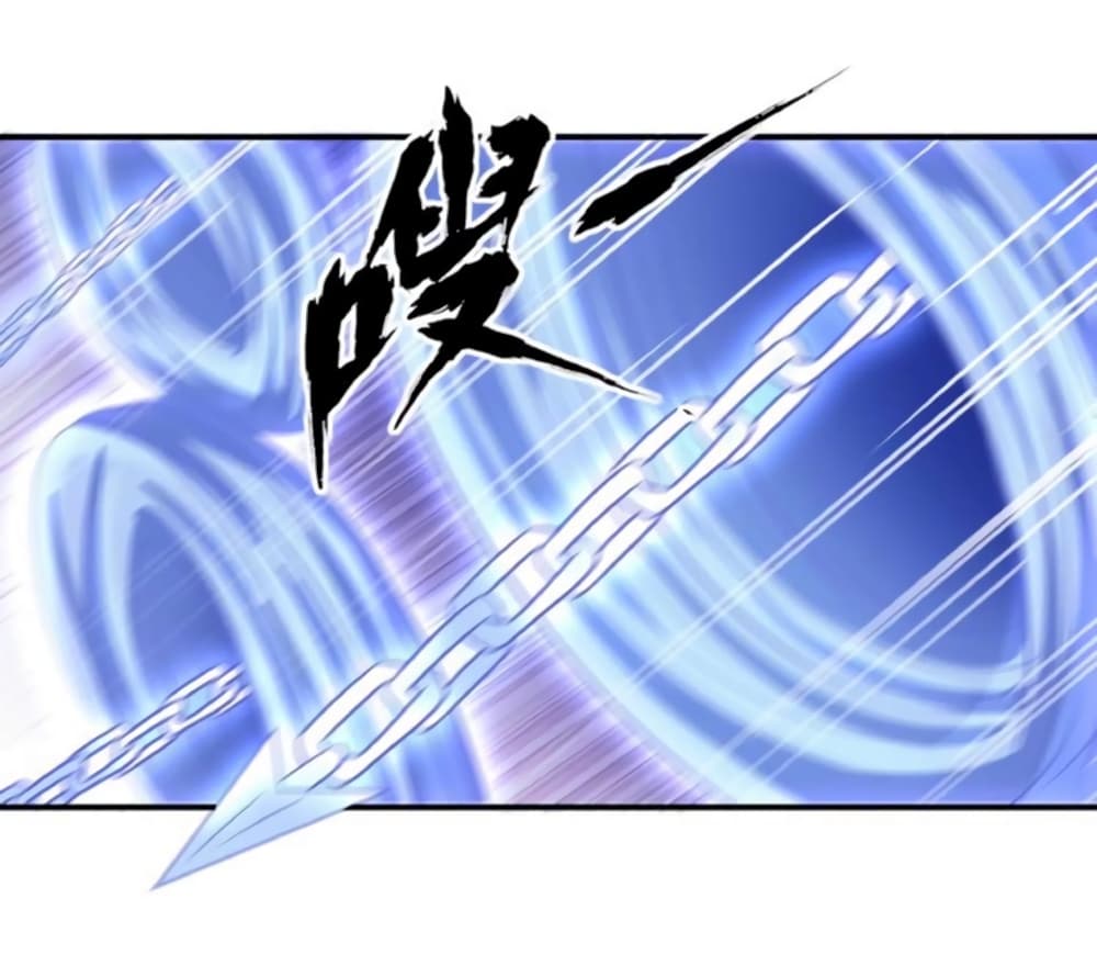 Return of Soul Master page 13