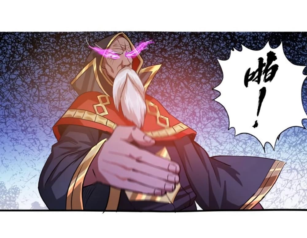 Return of Soul Master page 50