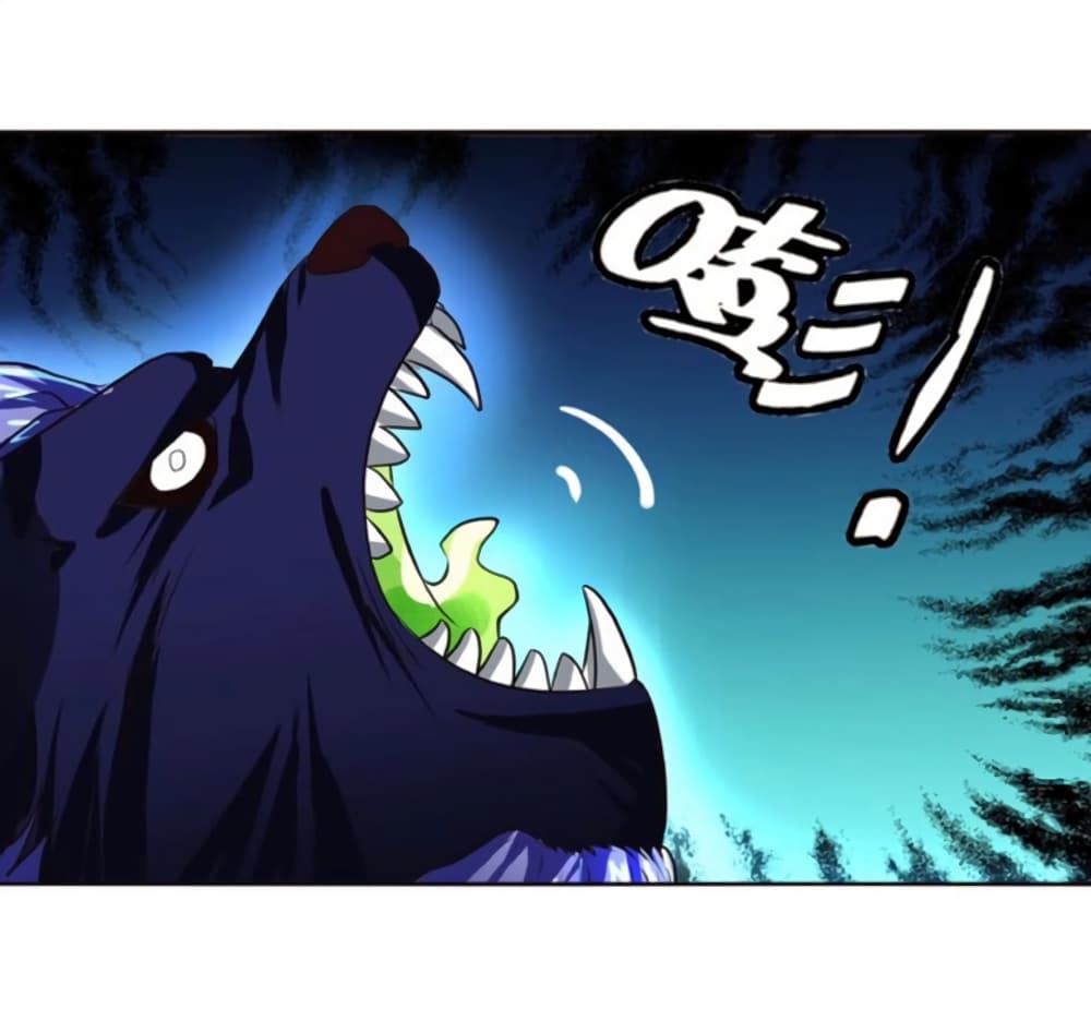 Return of Soul Master page 86