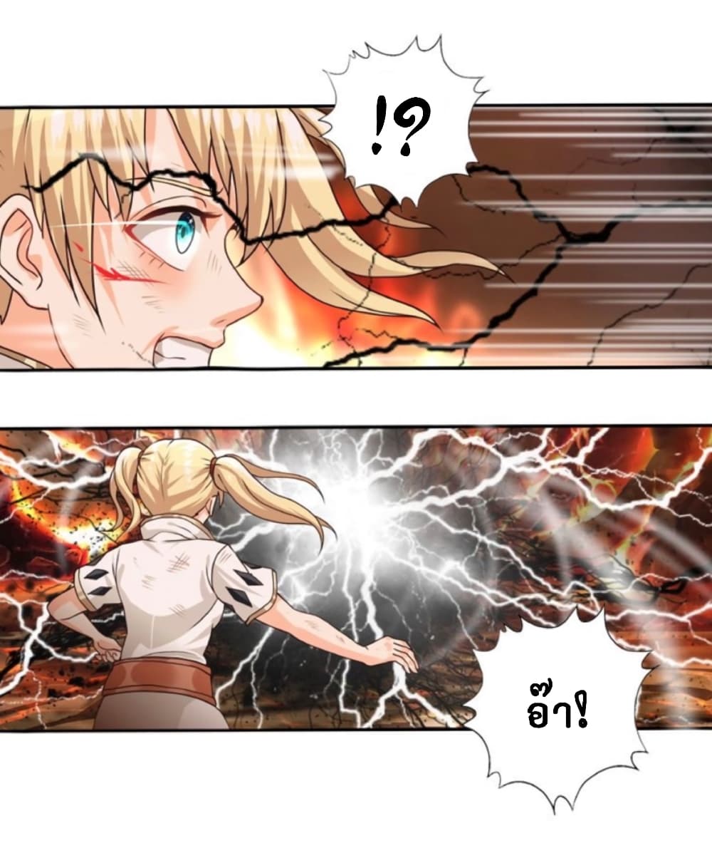 Return of Soul Master page 16