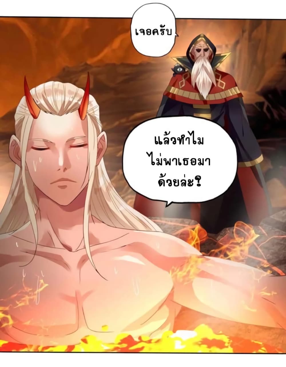 Return of Soul Master page 6