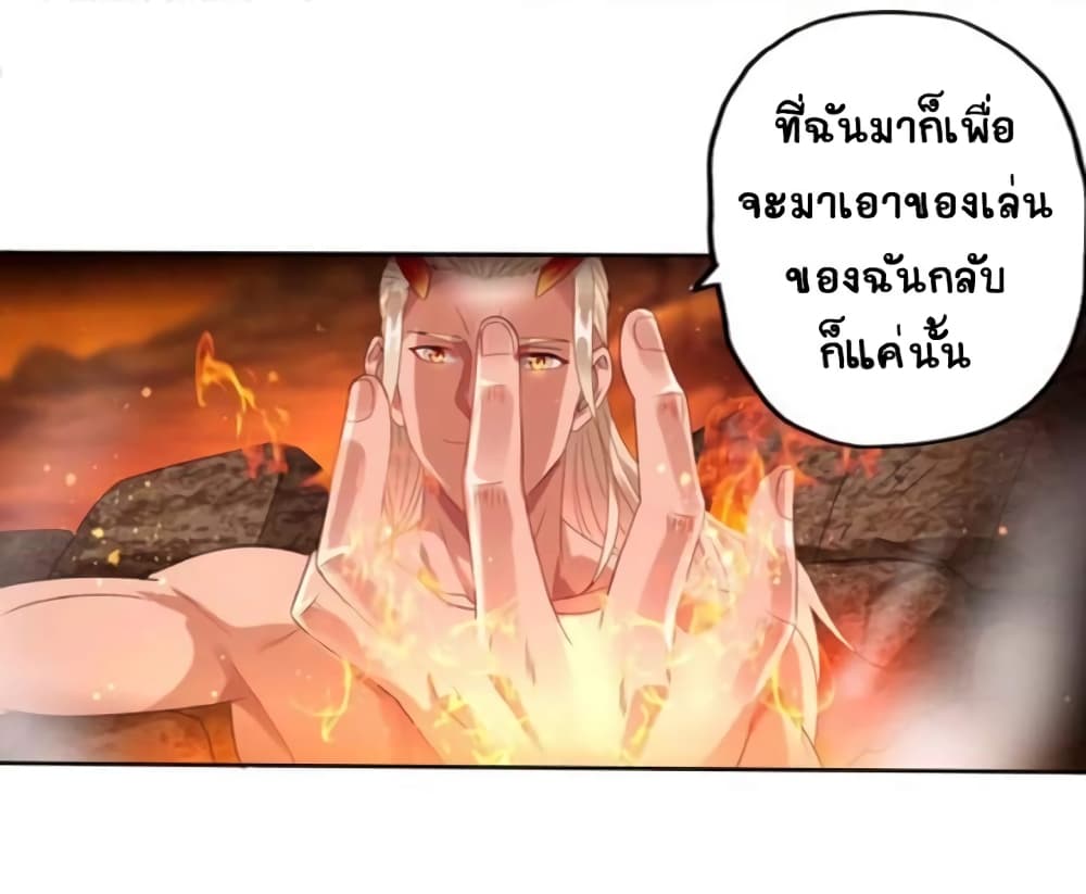 Return of Soul Master page 15