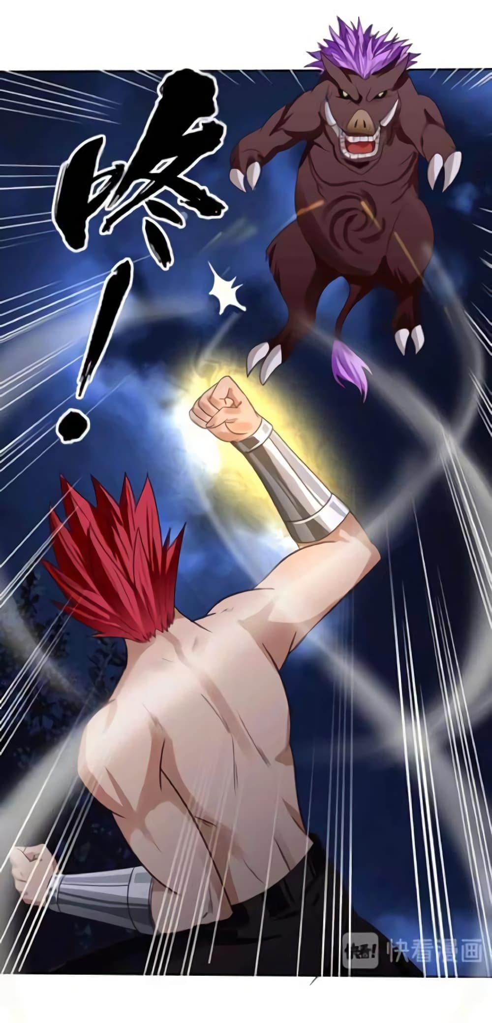 Return of Soul Master page 57