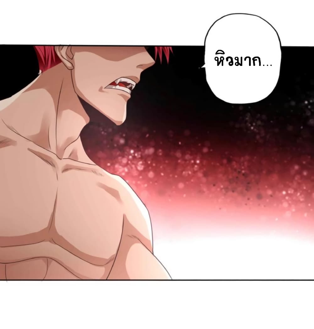 Return of Soul Master page 33