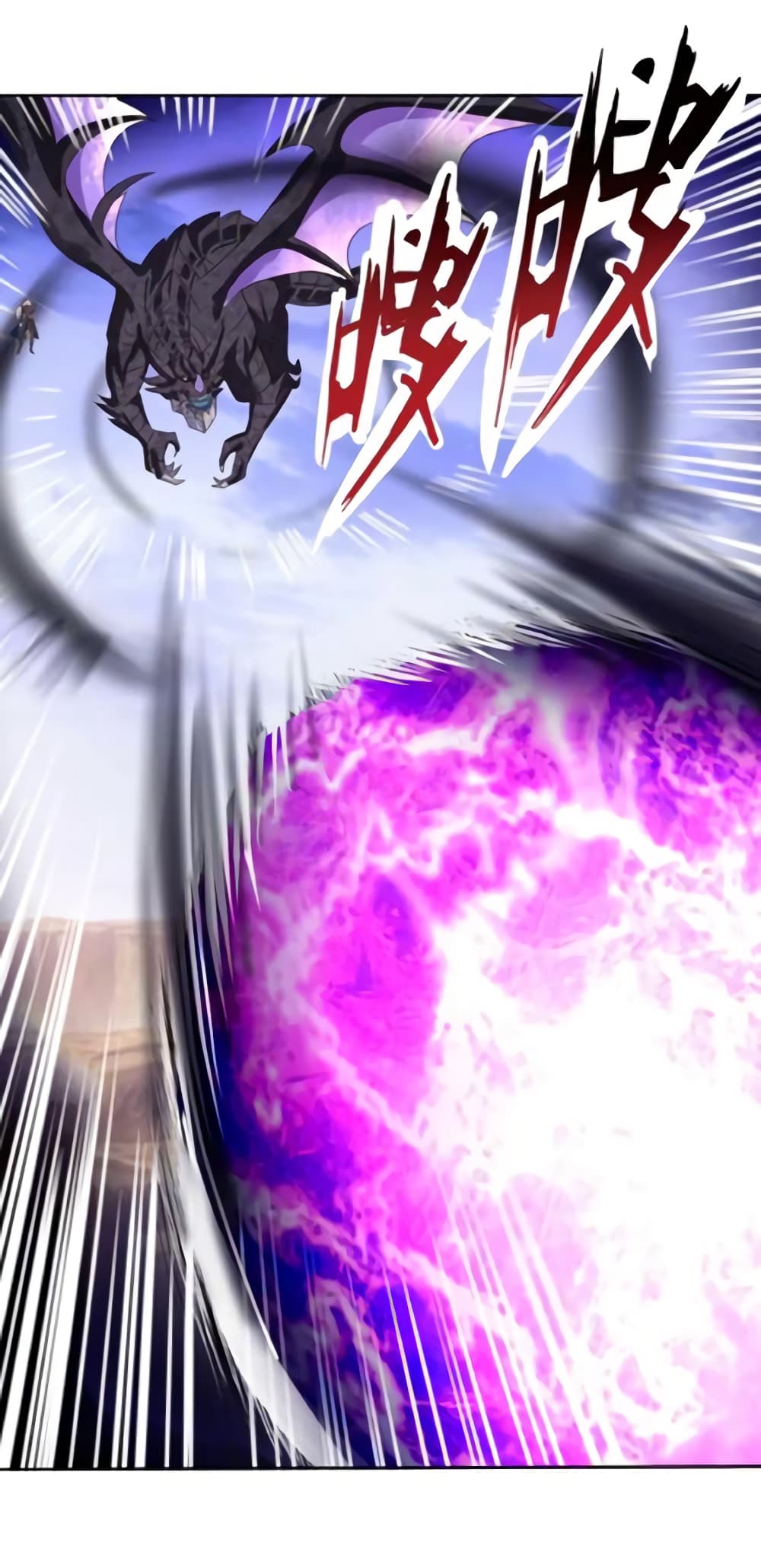 Return of Soul Master page 16