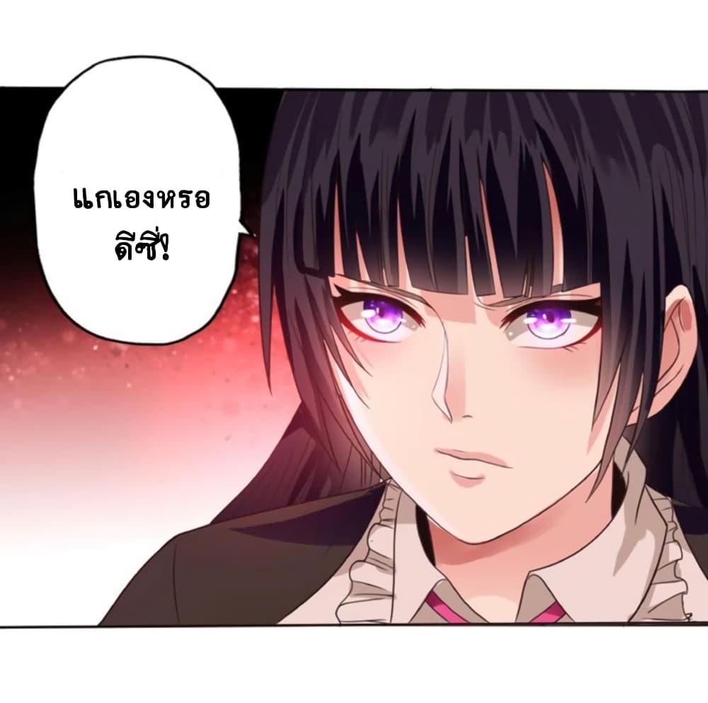 Return of Soul Master page 42