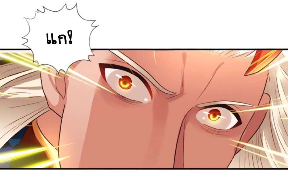 Return of Soul Master page 5