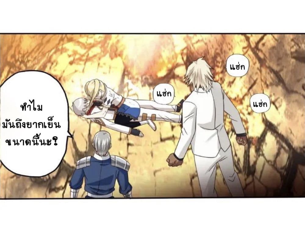 Return of Soul Master page 49