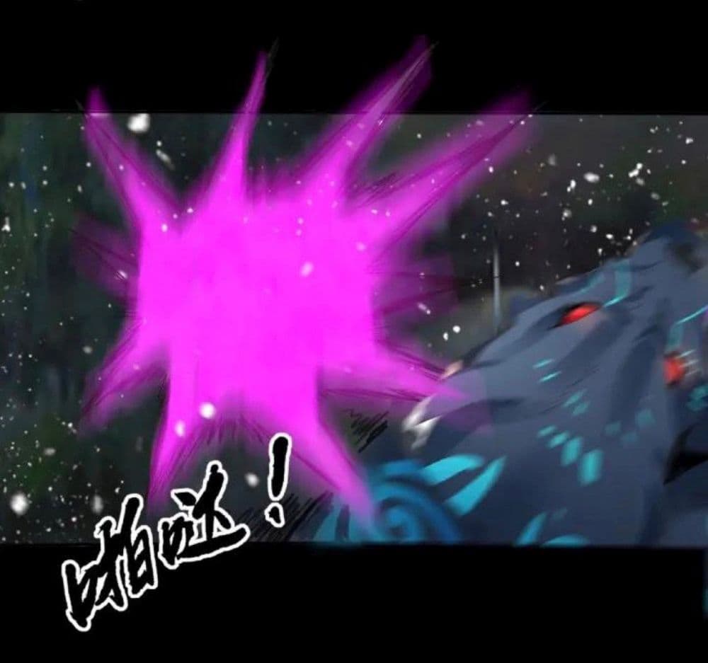Return of Soul Master page 77