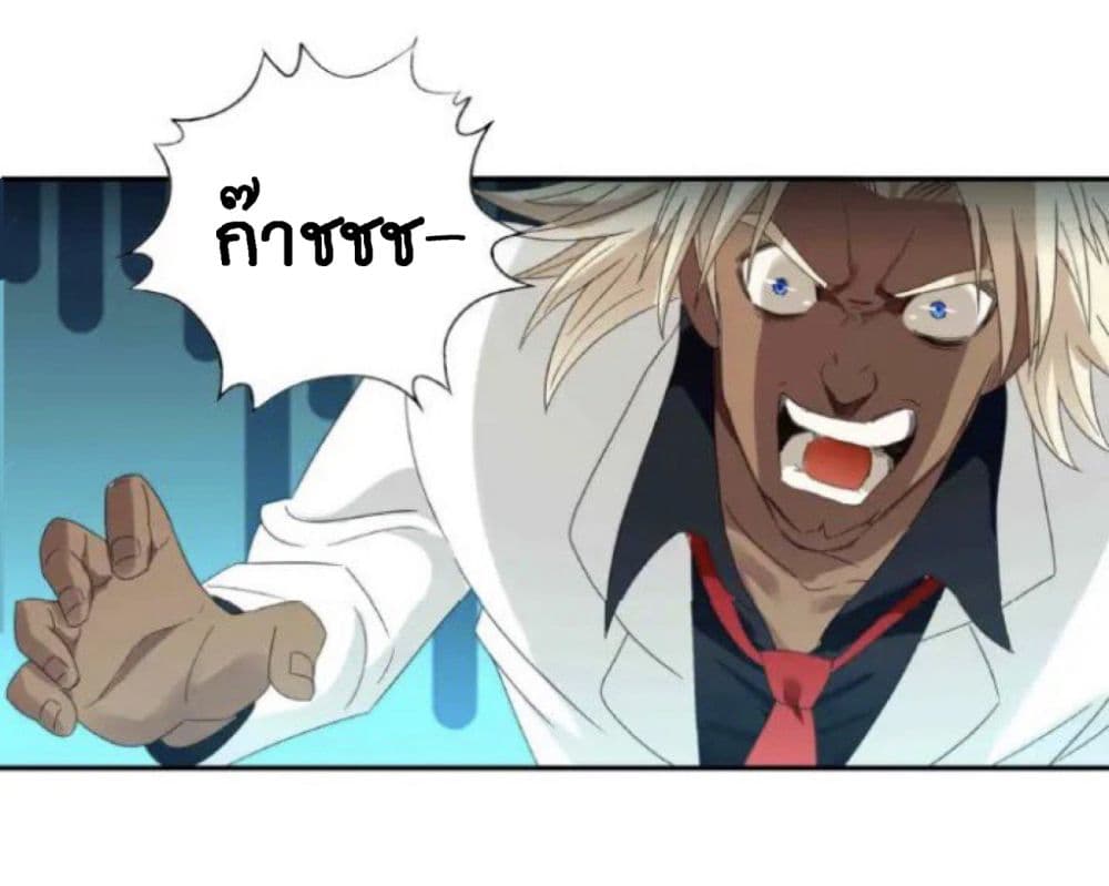 Return of Soul Master page 72