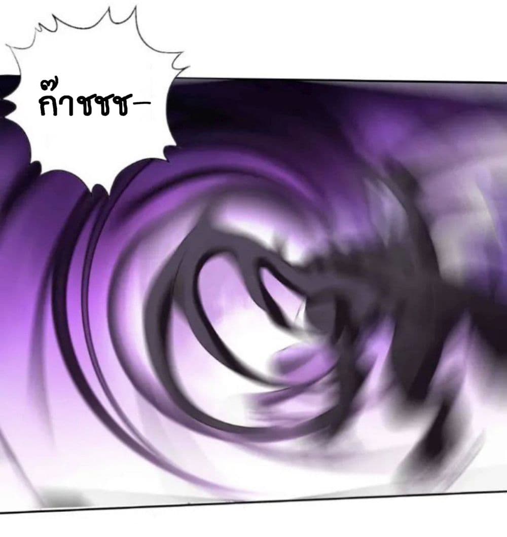 Return of Soul Master page 83