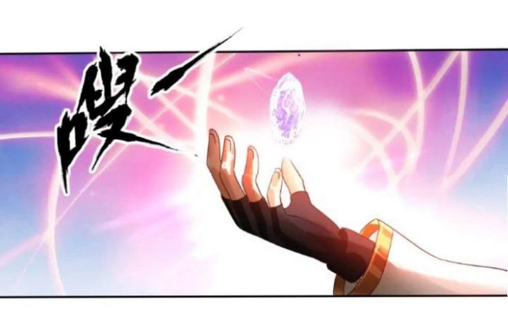 Return of Soul Master page 89