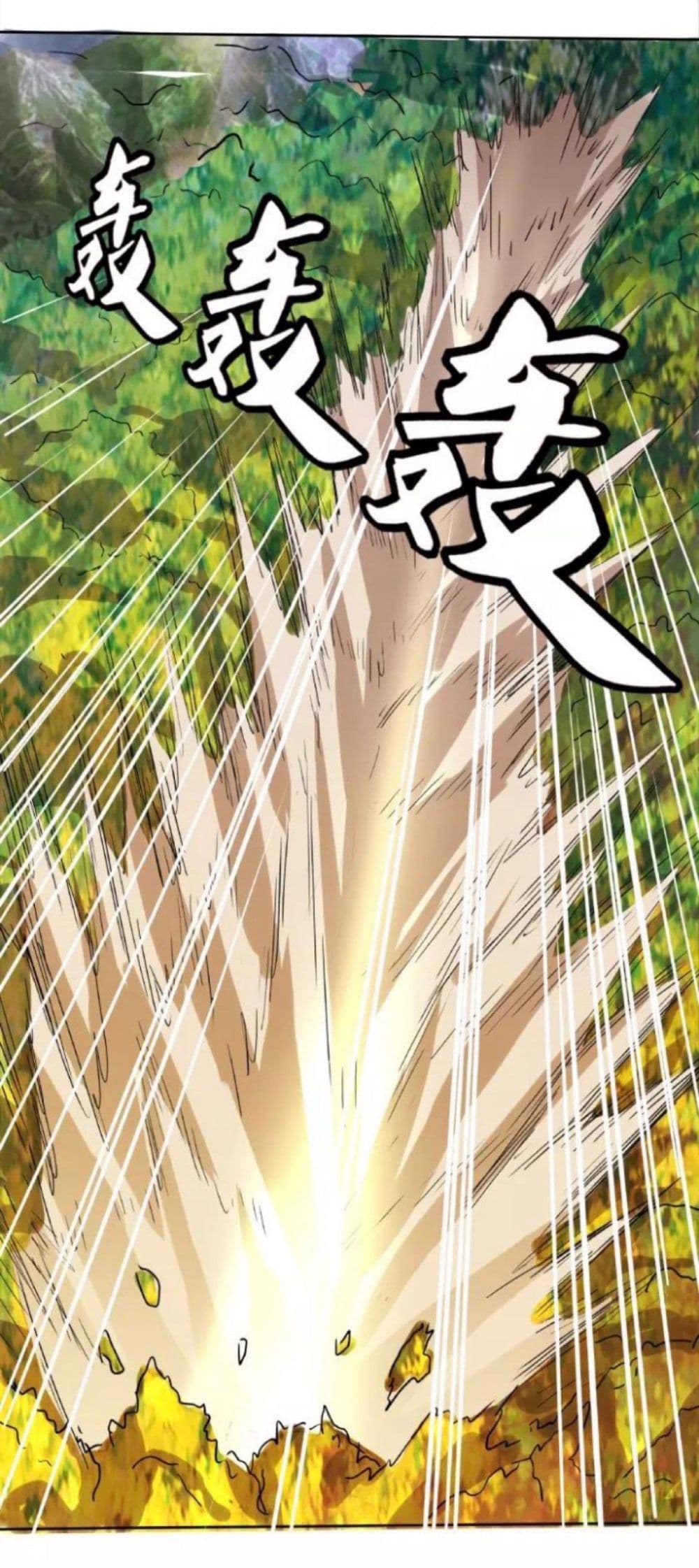 Return of Soul Master page 52