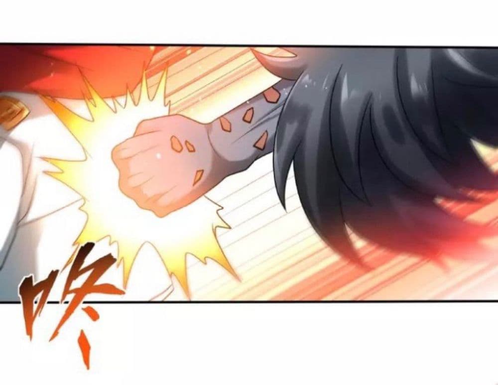 Return of Soul Master page 44