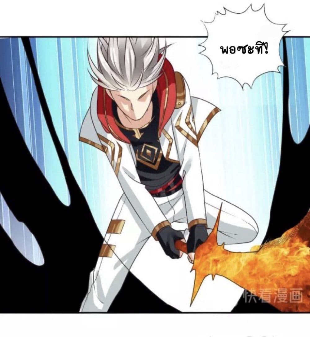 Return of Soul Master page 80