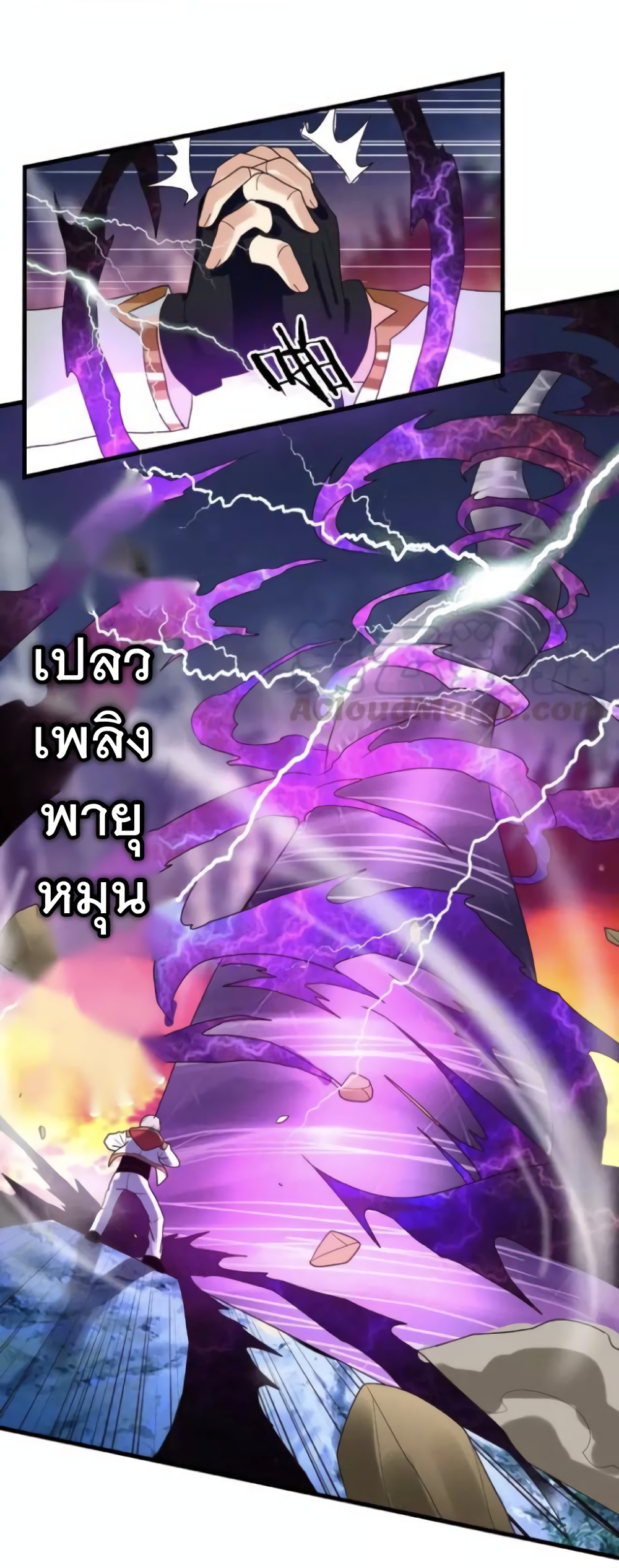 Return of Soul Master page 40