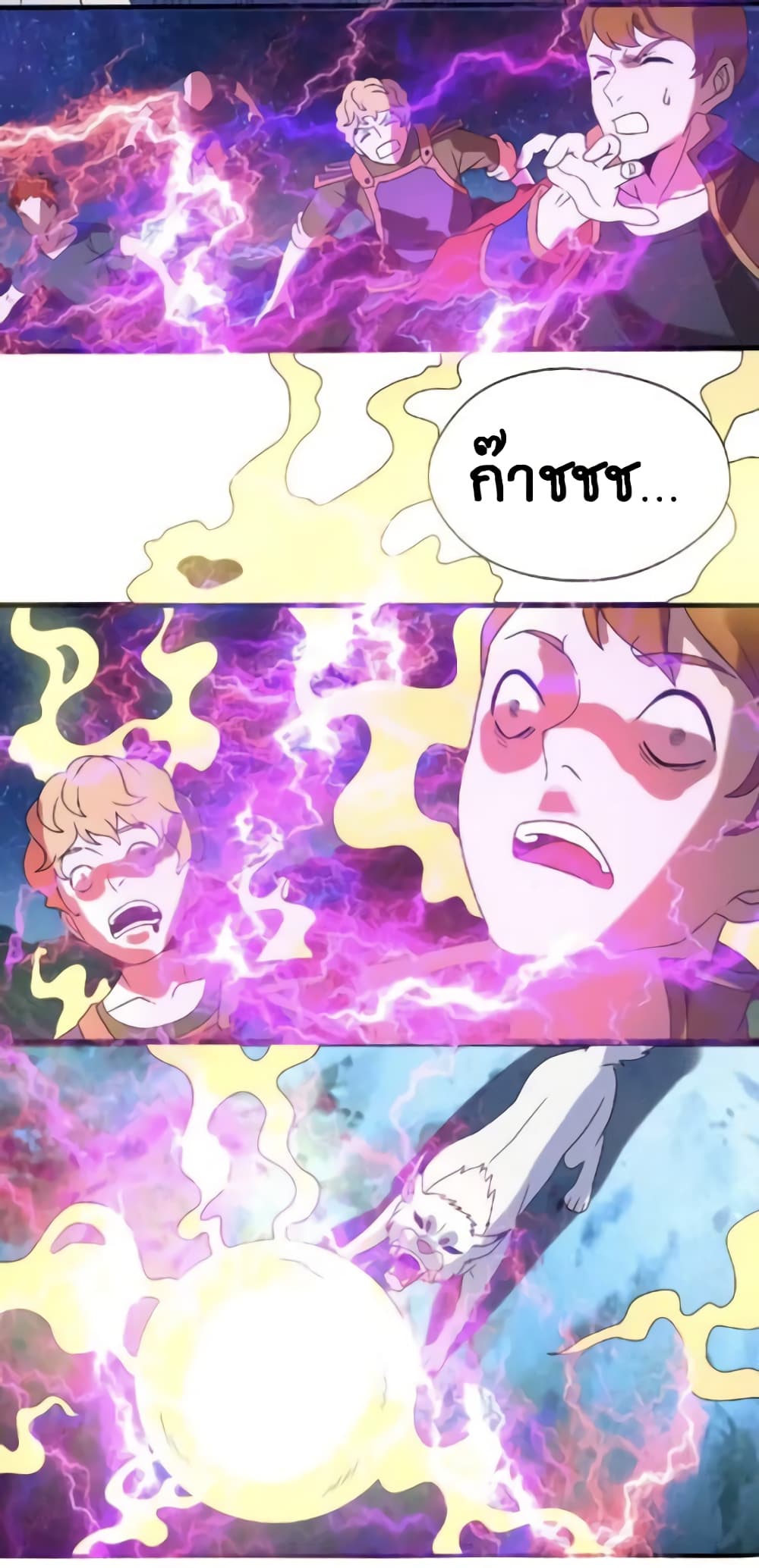 Return of Soul Master page 7
