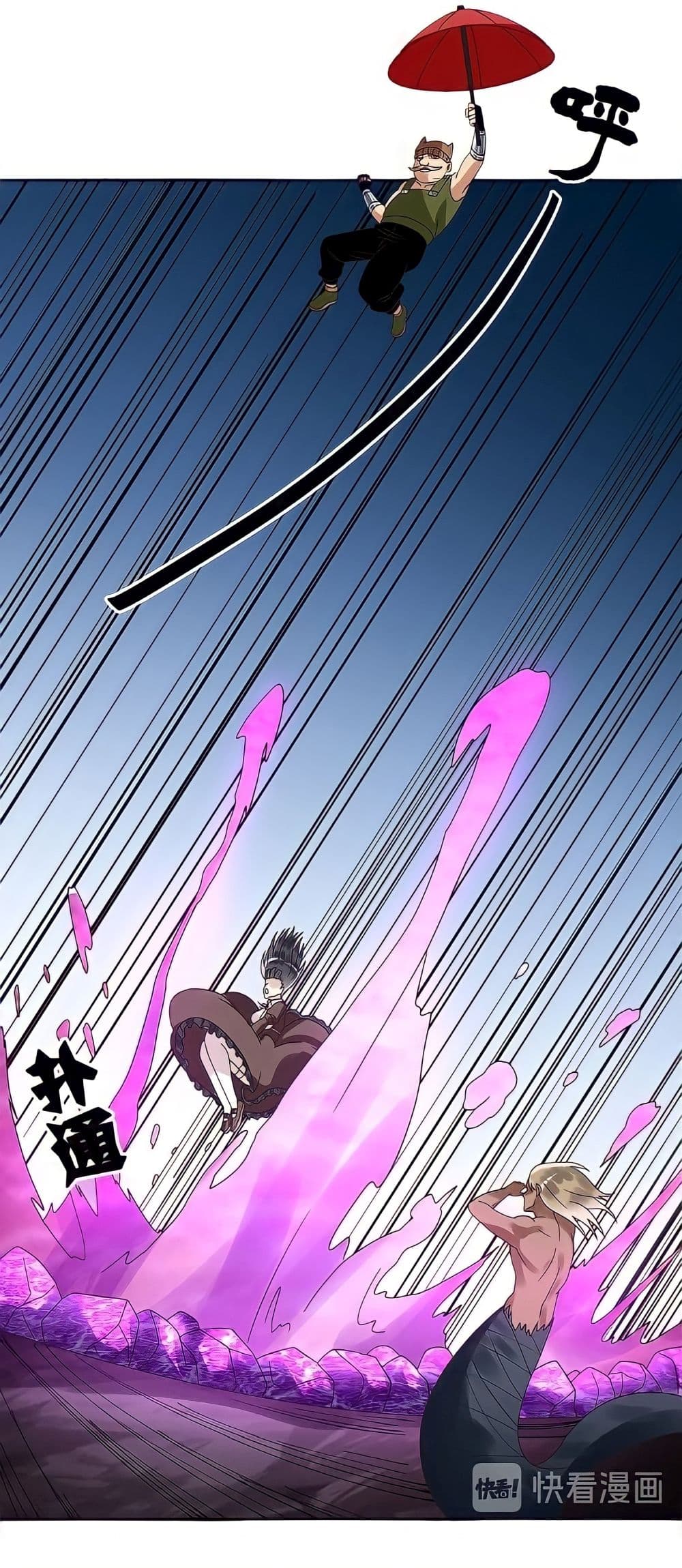 Return of Soul Master page 40