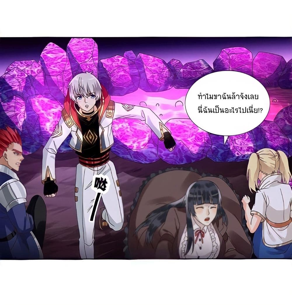Return of Soul Master page 42