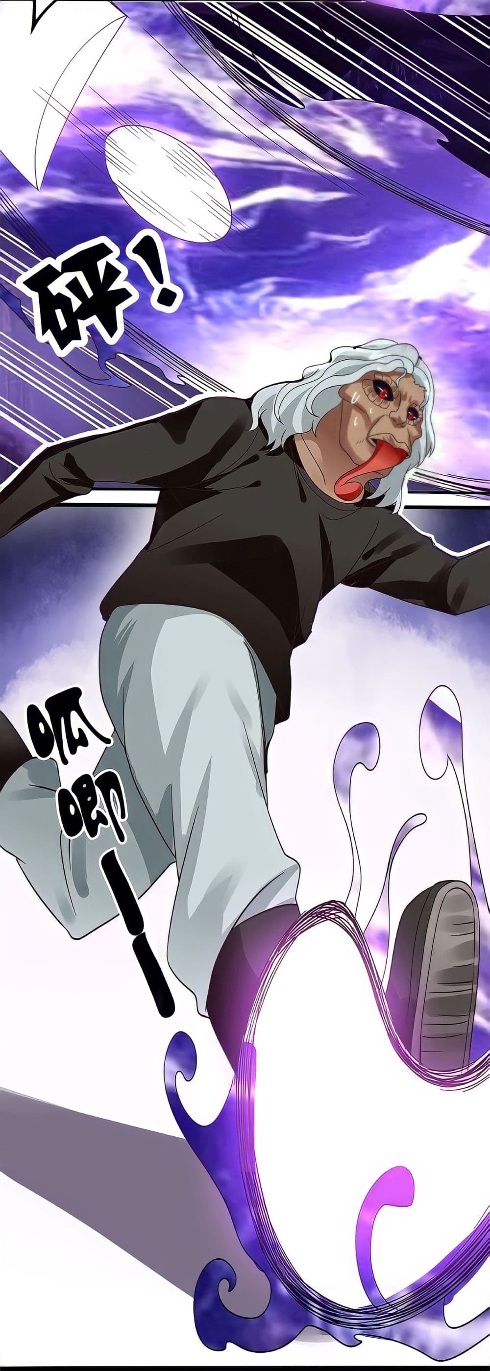 Return of Soul Master page 96