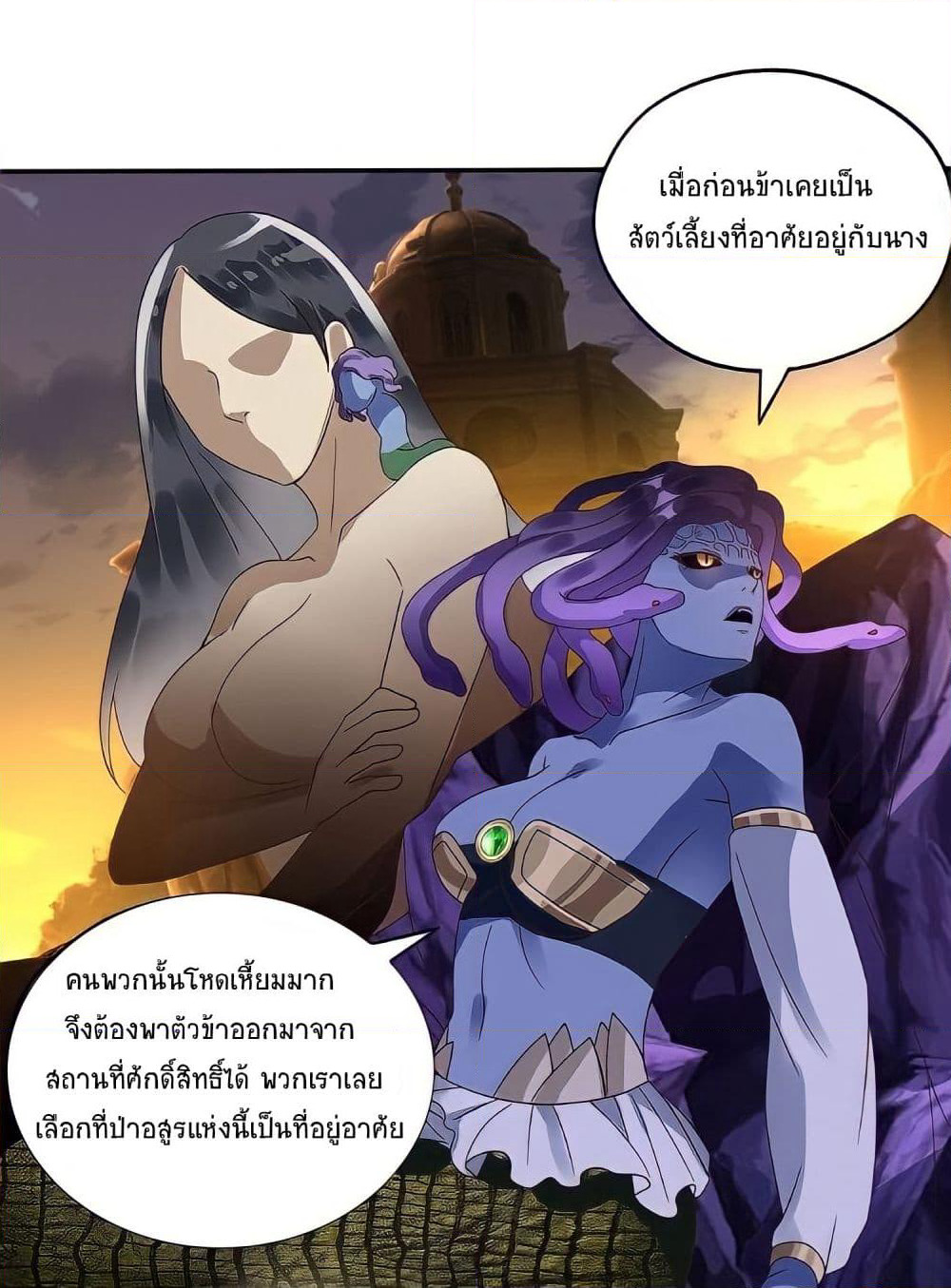 Return of Soul Master page 8