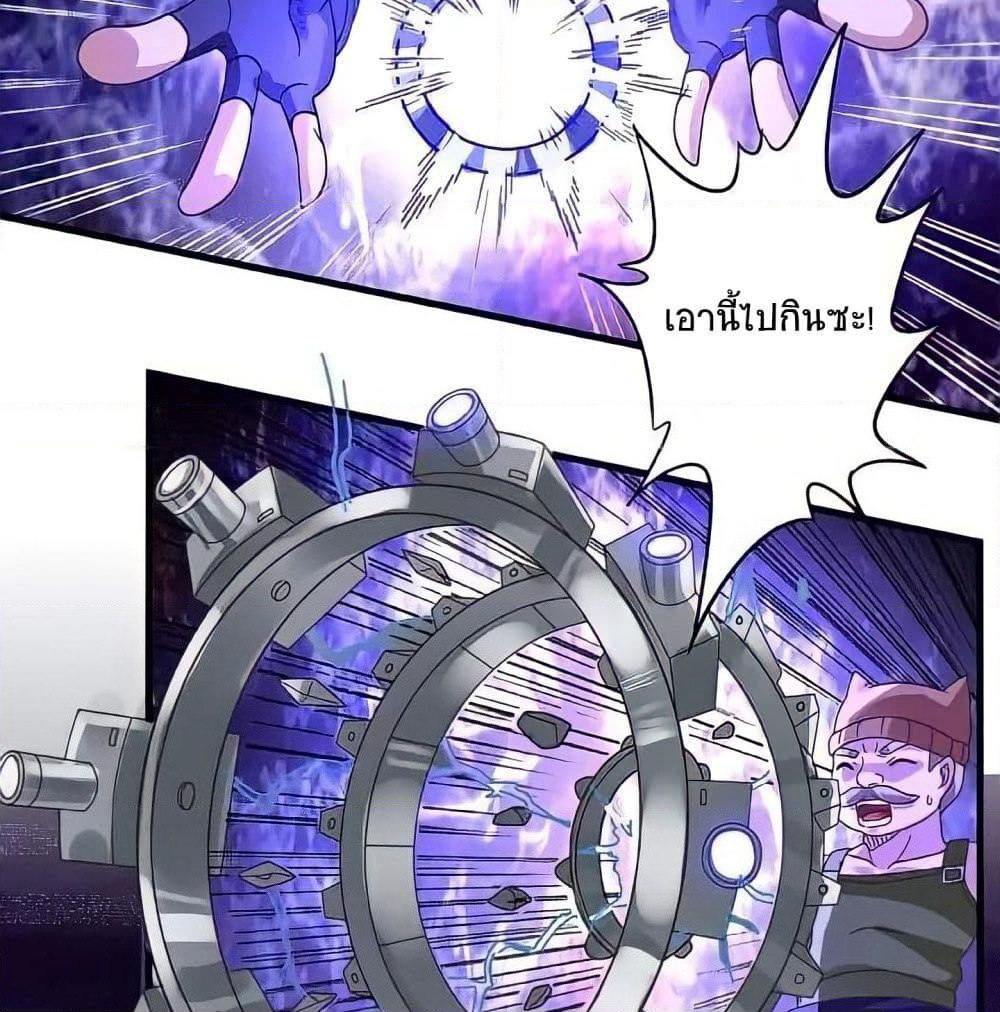 Return of Soul Master page 19