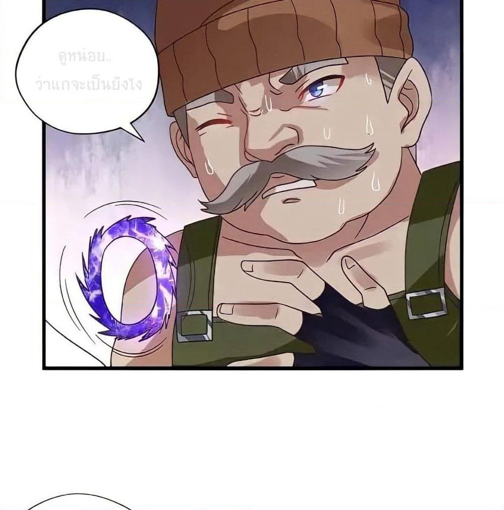 Return of Soul Master page 24