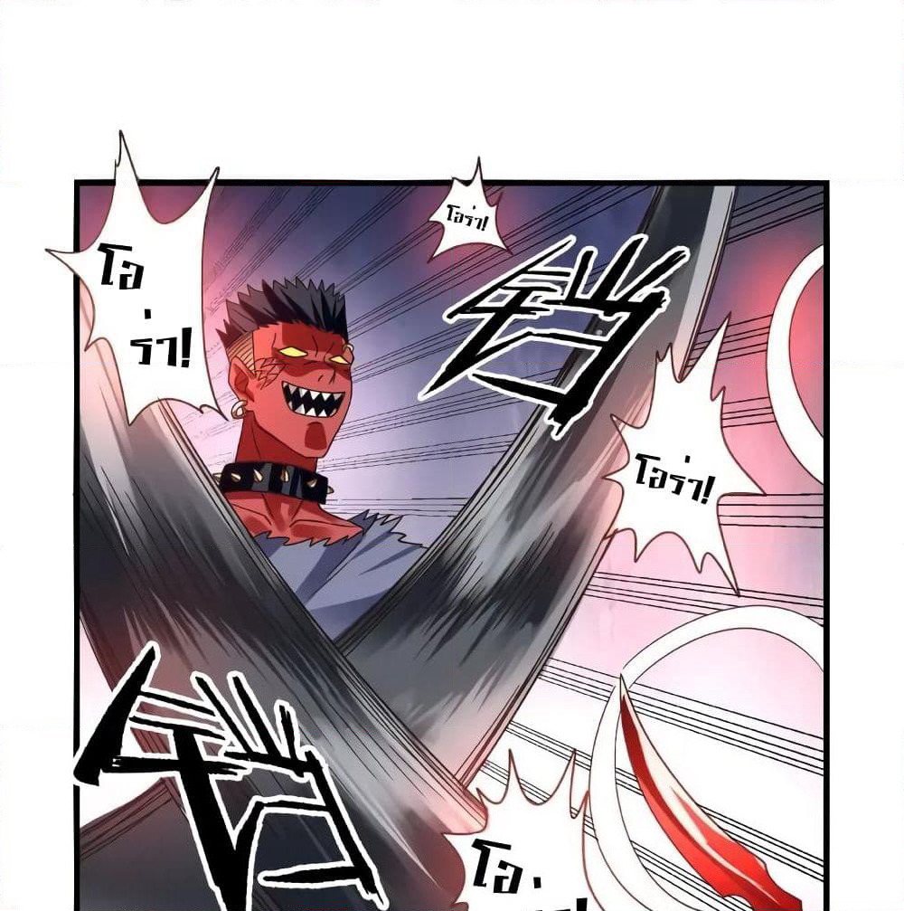 Return of Soul Master page 17
