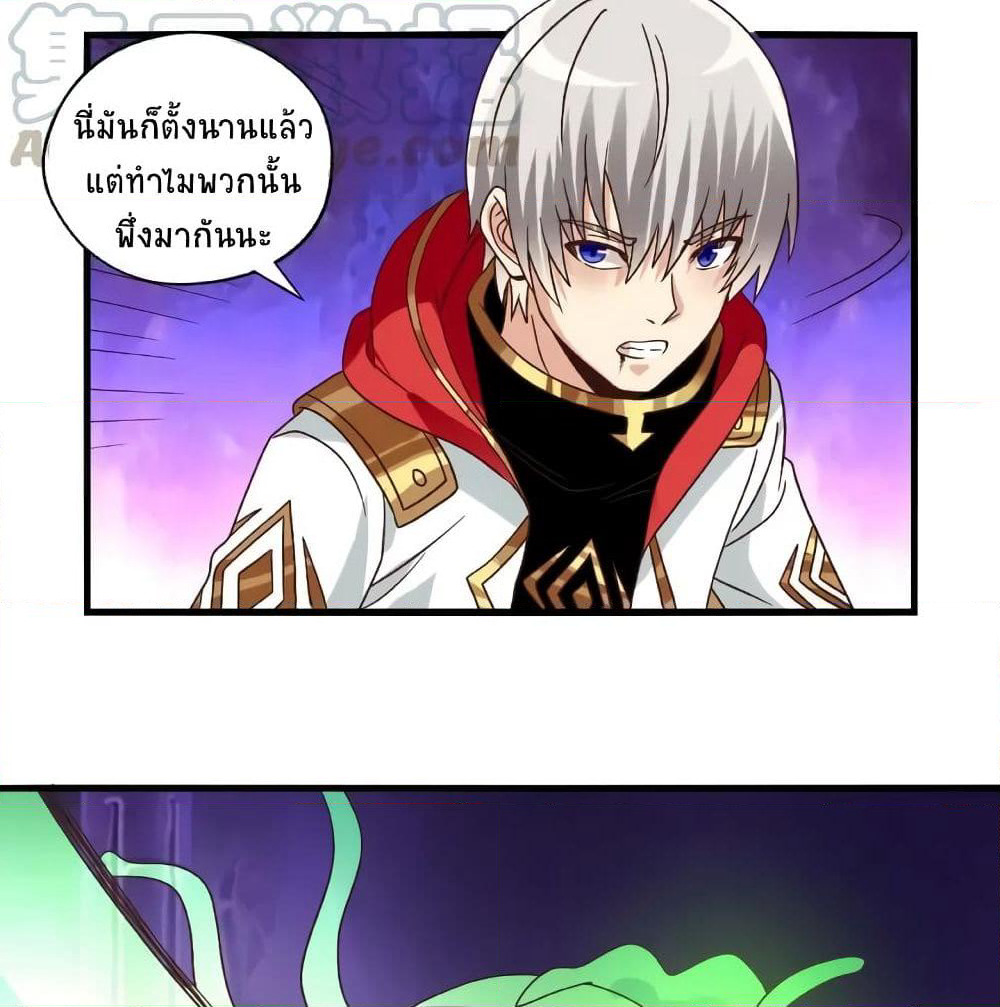 Return of Soul Master page 22