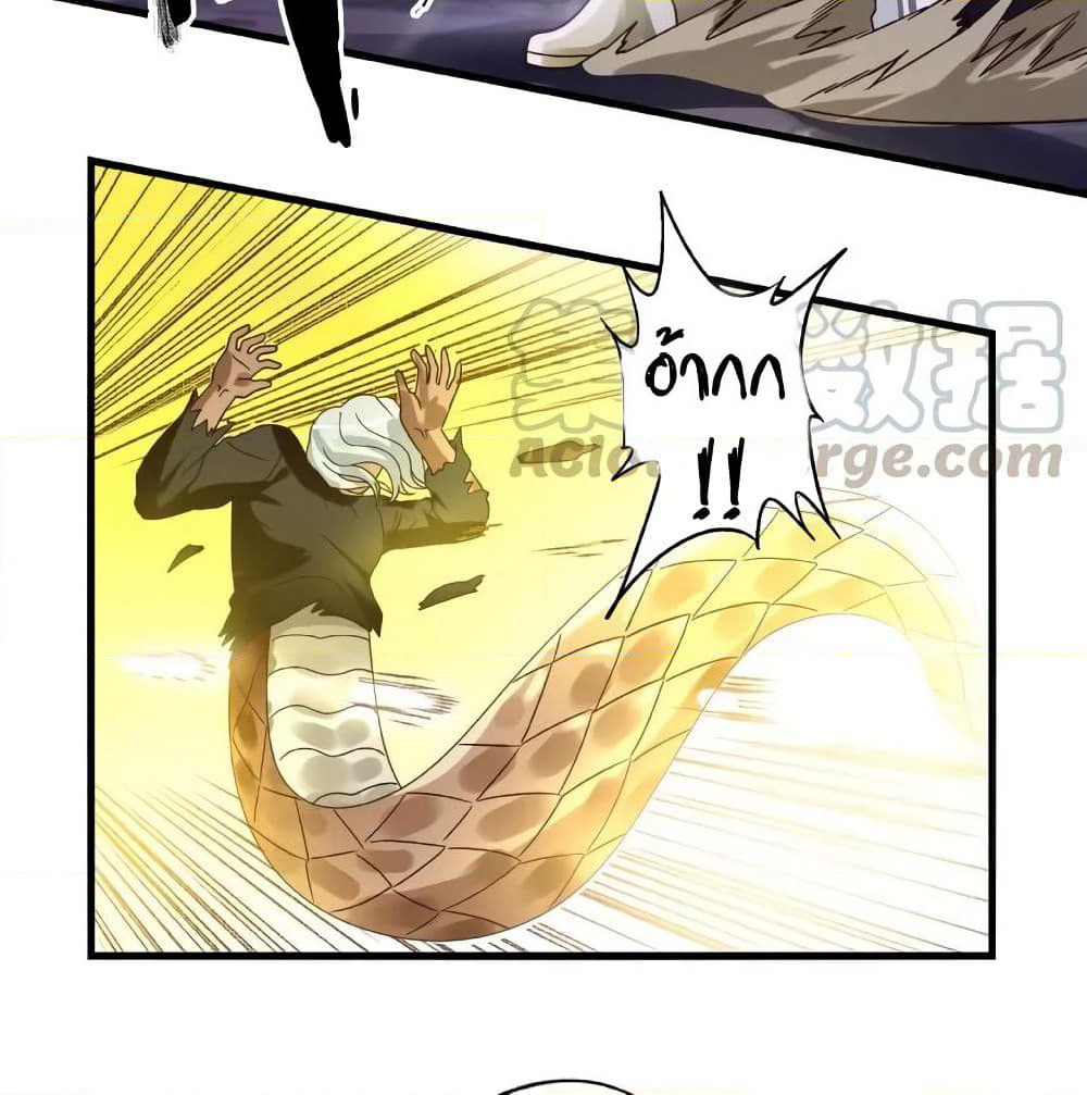 Return of Soul Master page 33
