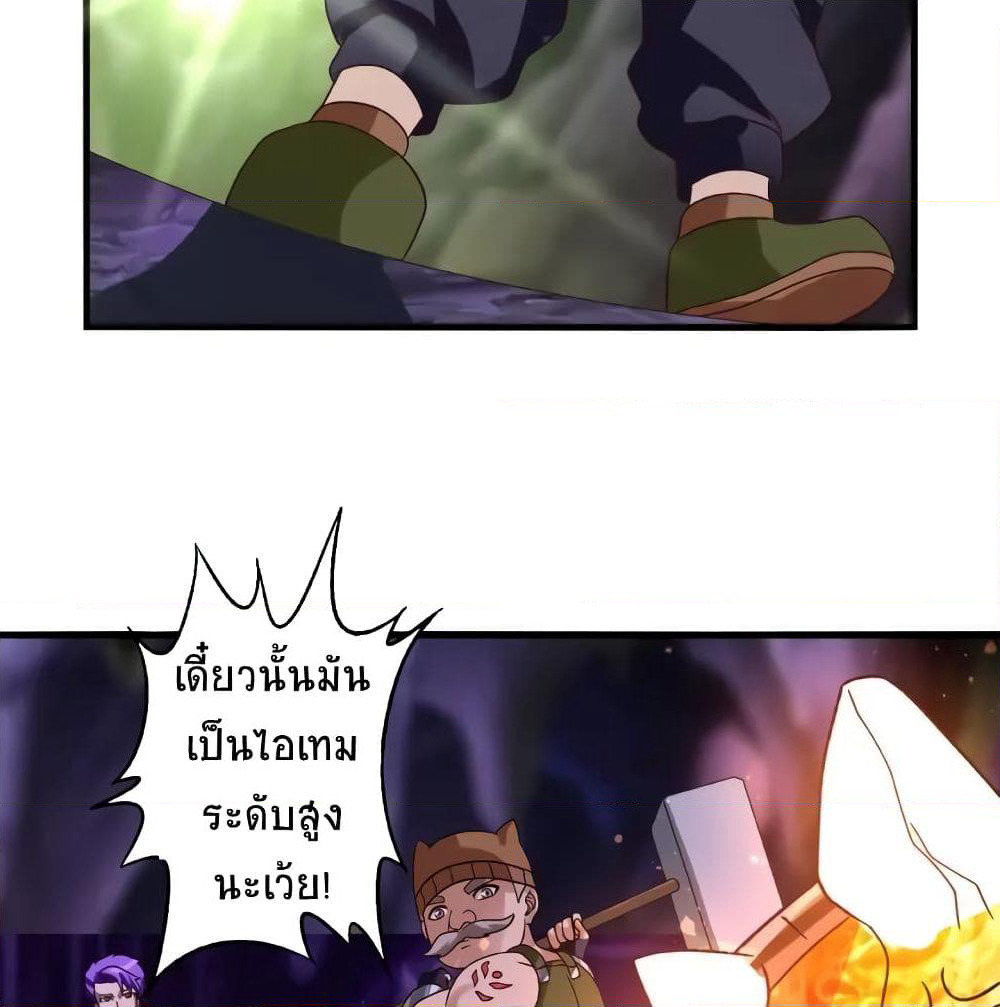 Return of Soul Master page 60