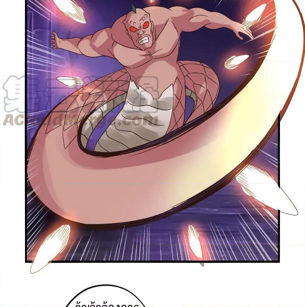 Return of Soul Master page 69