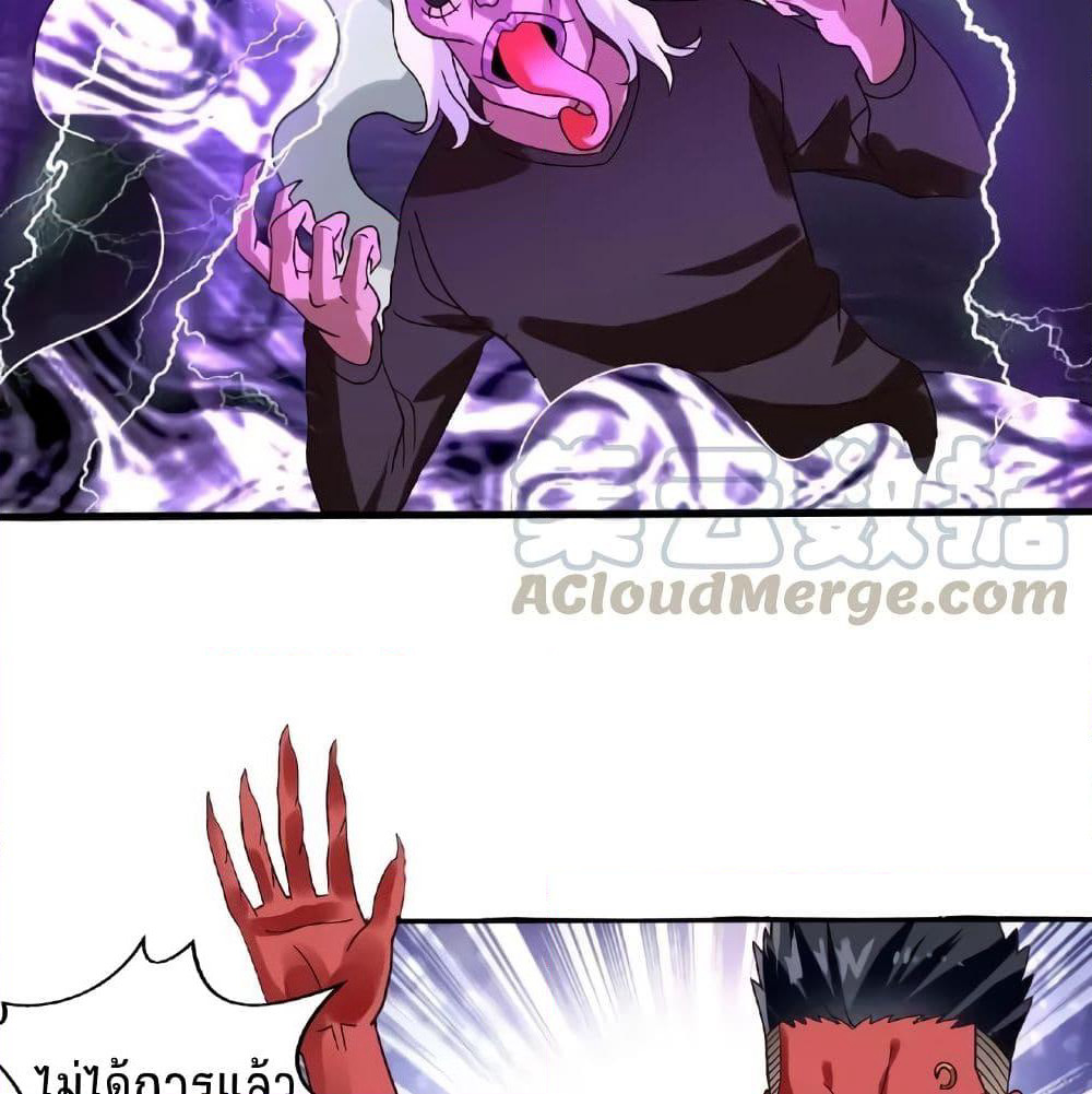 Return of Soul Master page 83