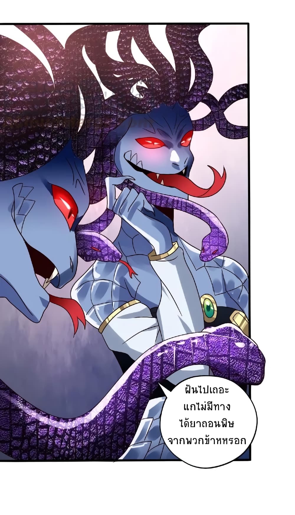 Return of Soul Master page 5