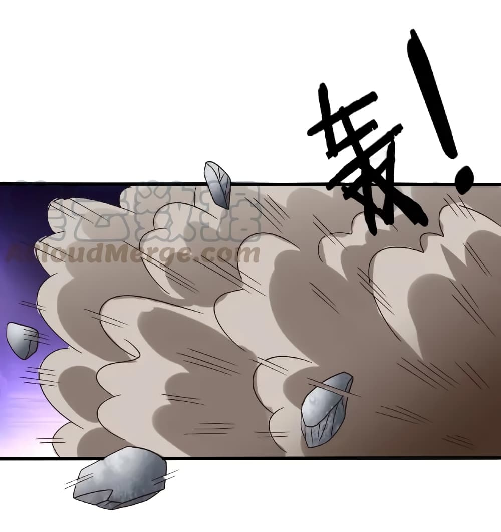 Return of Soul Master page 11