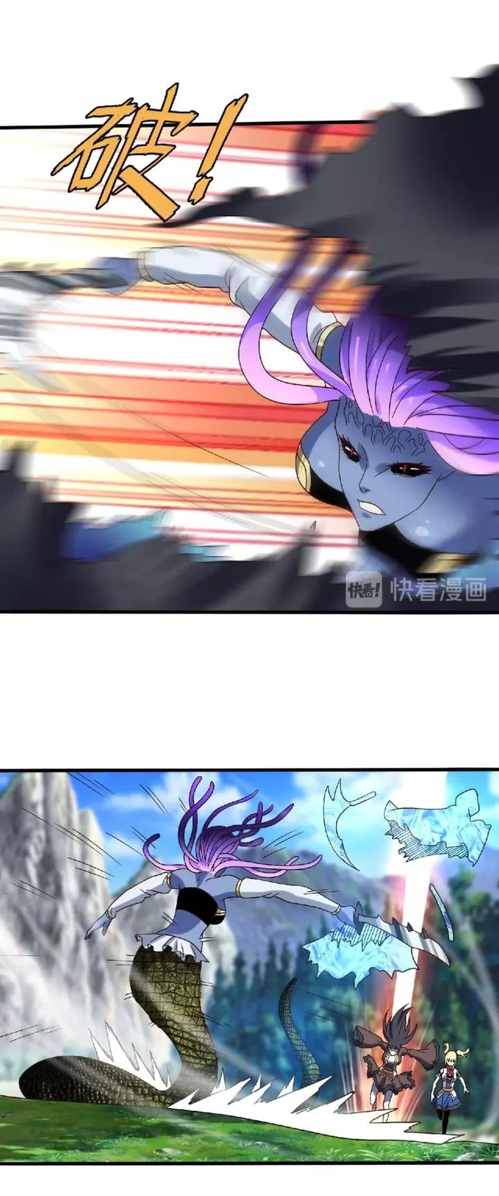 Return of Soul Master page 7