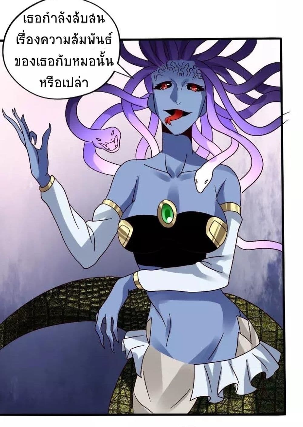 Return of Soul Master page 16