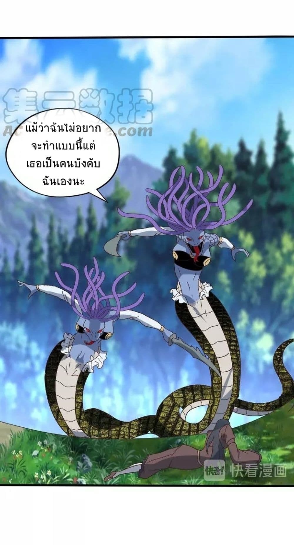 Return of Soul Master page 49