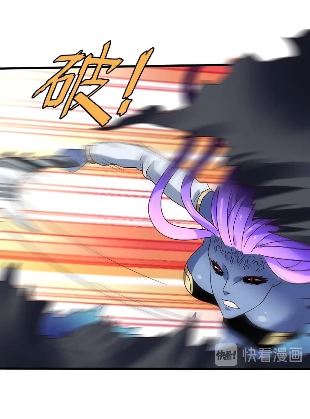 Return of Soul Master page 7