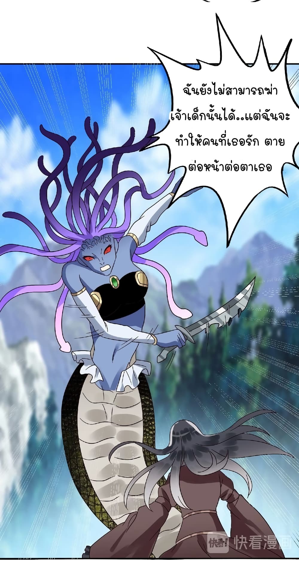 Return of Soul Master page 24