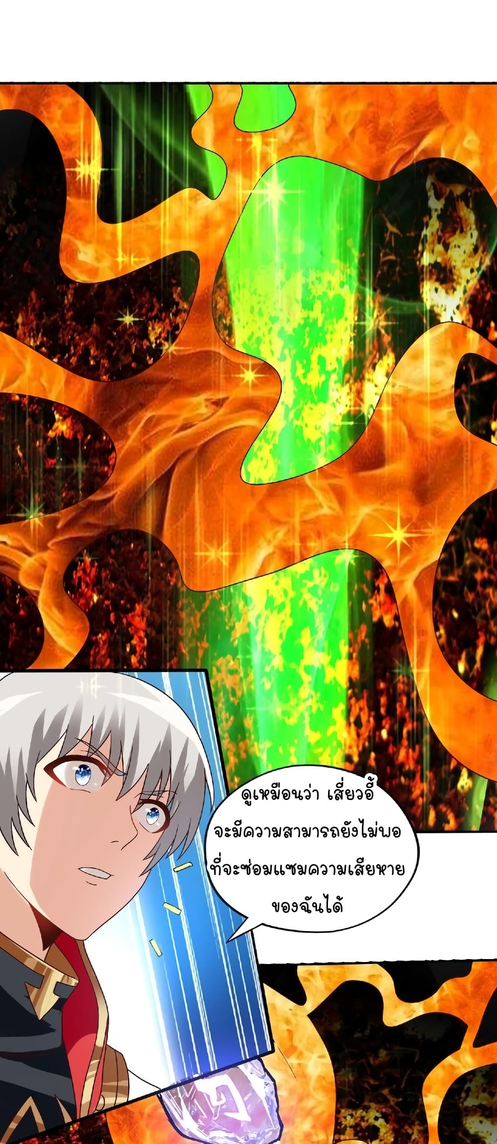 Return of Soul Master page 47